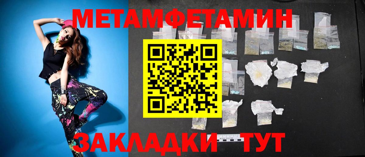 Amphetamine Розовый Россия