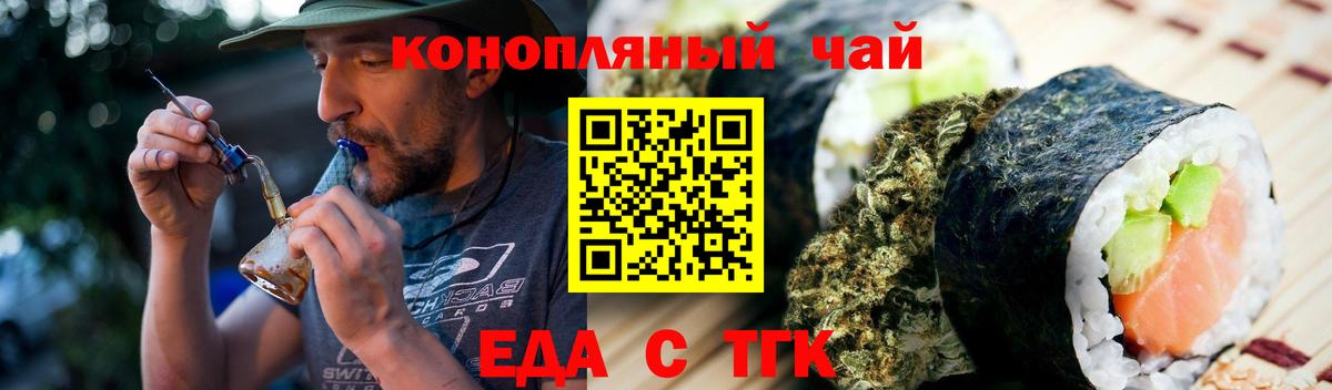 Canna-Cookies марихуана  Вход с VPN  Россия 
