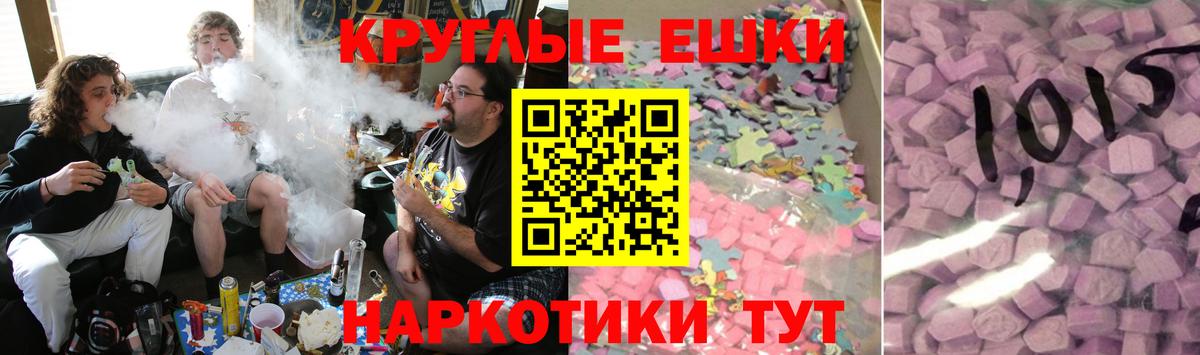 Россия  Экстази Philipp Plein  Экстази VHQ  Вход с VPN 