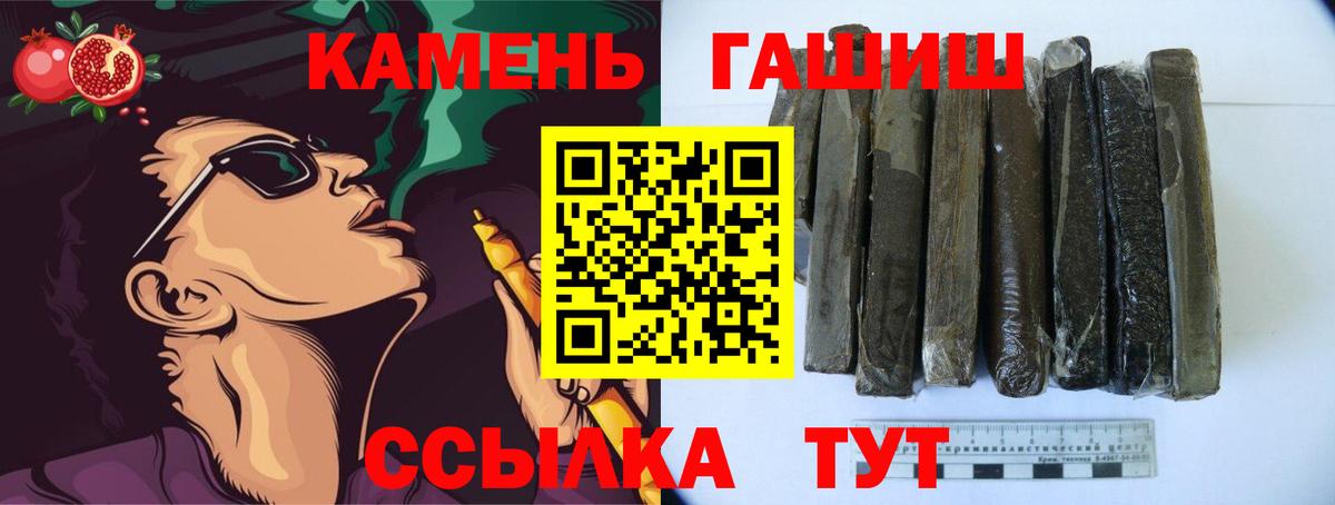 ГАШИШ VHQ Россия