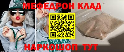 альфа пвп VHQ Партизанск