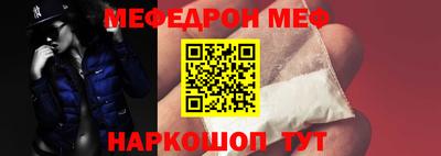 альфа пвп VHQ Партизанск