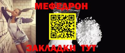 альфа пвп VHQ Партизанск