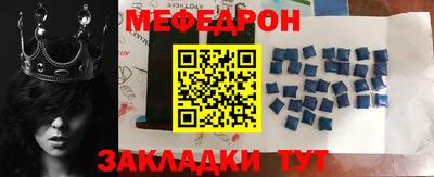 соль ск Первоуральск