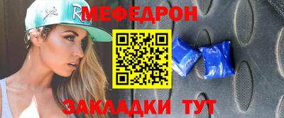 соль ск Первоуральск