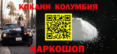 соль ск Первоуральск