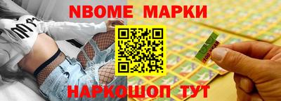 альфа пвп VHQ Партизанск