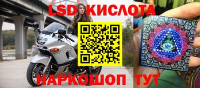 альфа пвп VHQ Партизанск