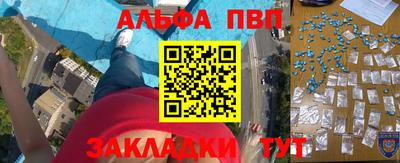 соль ск Первоуральск