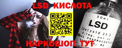 соль ск Первоуральск