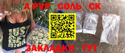 альфа пвп VHQ Партизанск