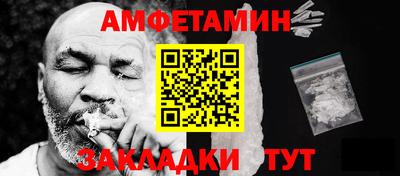 соль ск Первоуральск