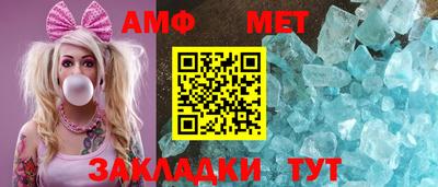 ALPHA PVP Пенза