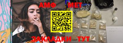 альфа пвп VHQ Партизанск