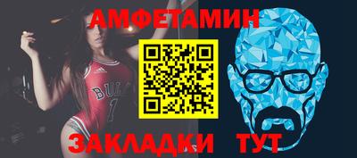 альфа пвп VHQ Партизанск