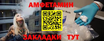 соль ск Первоуральск