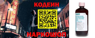 соль ск Первоуральск