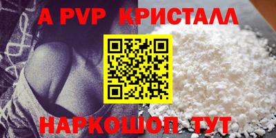 a pvp Комсомольск-на-Амуре