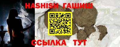 альфа пвп VHQ Партизанск
