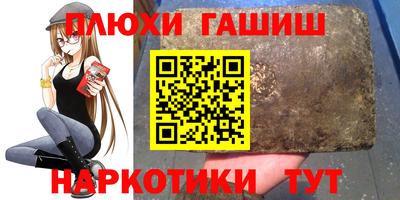 соль ск Первоуральск