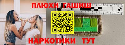 ALPHA PVP Пенза