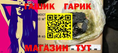 альфа пвп VHQ Партизанск