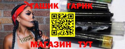 альфа пвп VHQ Партизанск