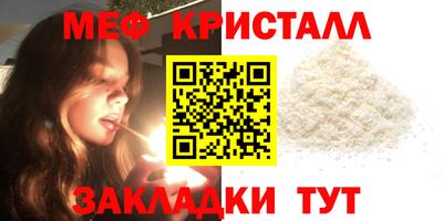 соль ск Первоуральск