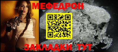 альфа пвп VHQ Партизанск