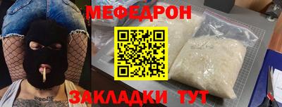 соль ск Первоуральск