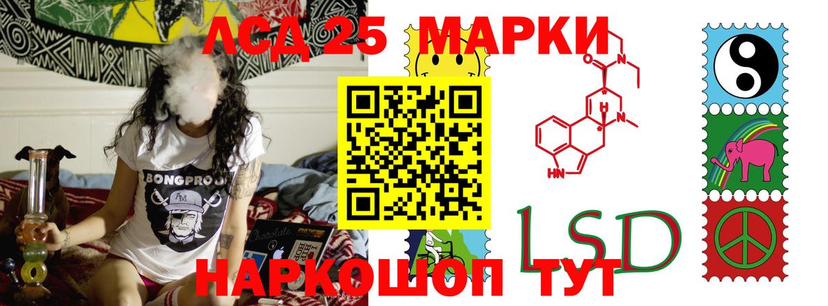 LSD-25 экстази ecstasy  Вход с VPN  ЛСД экстази  Россия  LSD-25 экстази кислота 