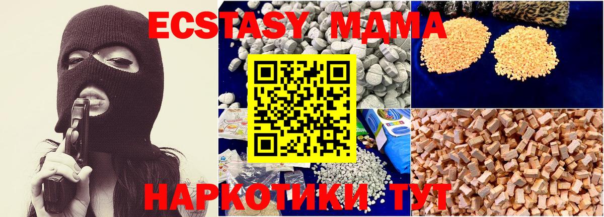 MDMA Molly Россия
