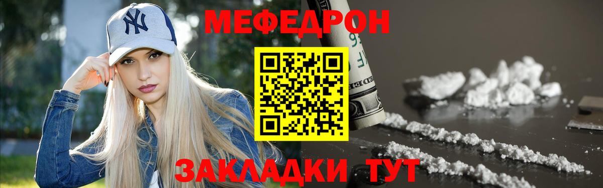 ГАШ  Каннабис  Вход с VPN  Сколько стоит  Кокаин  Метадон  Меф   МЕФ  Россия  Кокаин  ТГК 