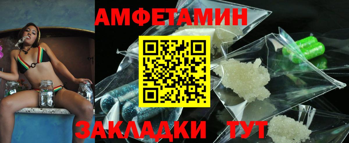 Россия  Первитин винт  Первитин винт  Вход с VPN 