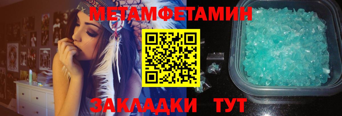 Метамфетамин Декстрометамфетамин 99.9% Россия